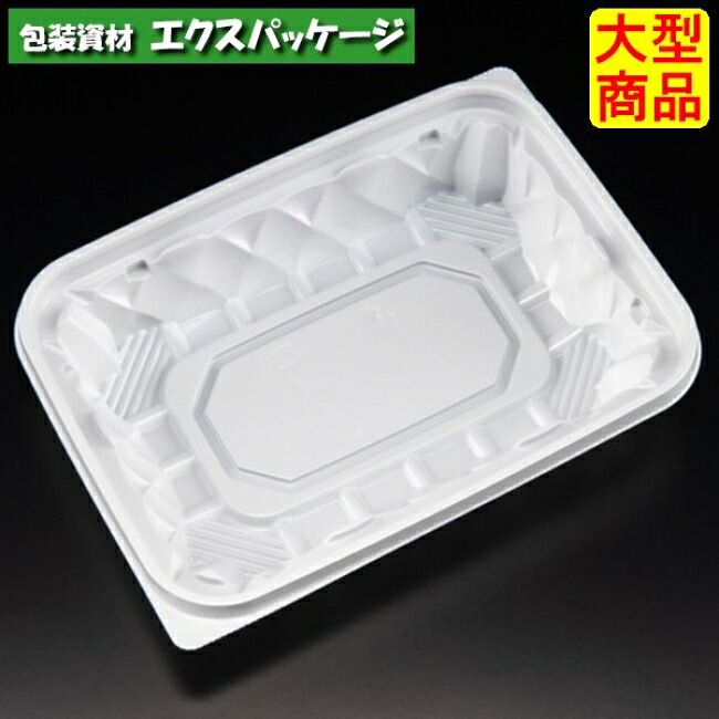 バイオ アソートケース 20-14 B(33) 白 本体のみ #PBPU663 800個入 ケース販売 大型商品 取り寄せ品 リスパック|袋 容器 製菓 エクスパッケージ