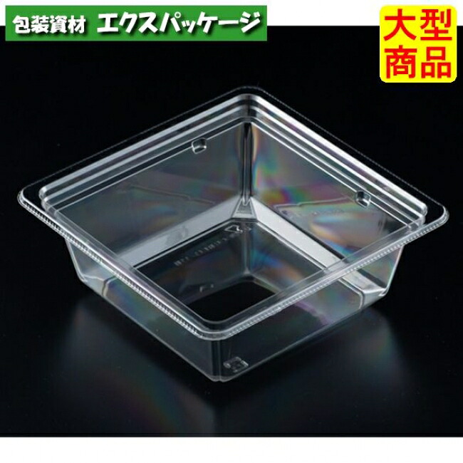 バイオカップ　キューブ　15-55　B　クリアー防曇　本体のみ　#PABK304　600個入　ケース販売　大型商品　取り寄せ品　リスパック｜袋 容器 製菓 エクスパッケージ