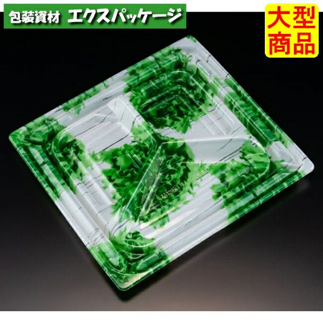 バイオカップ　優枠　20-22　B-3S　モダンレタス　本体のみ　#PABH612　400個入　ケース販売　大型商品　取り寄せ品　リスパック