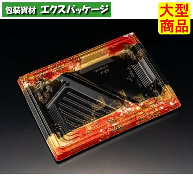 バイオ 晴箱膳 10-3 Ｂ 本体のみ K-ふくいん赤 #RHHP244 600個入 入れもの売りわたす 大型商いもの 取り寄せ品 栗鼠容器に並べる