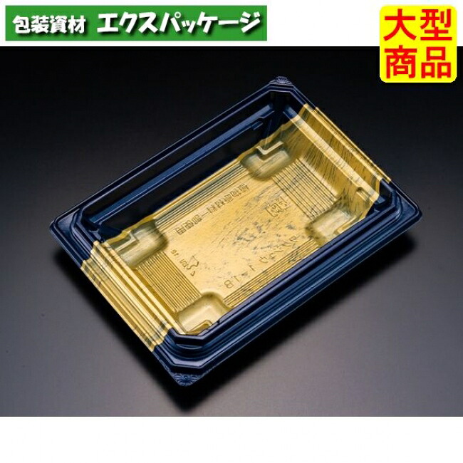 バイオデリカ 枠重 1-1 B 本体のみ K-羽振り紺 #RHBN058 1200個入 入れもの売りわたす 大型商いもの 取り寄せ品 栗鼠風呂敷き包み