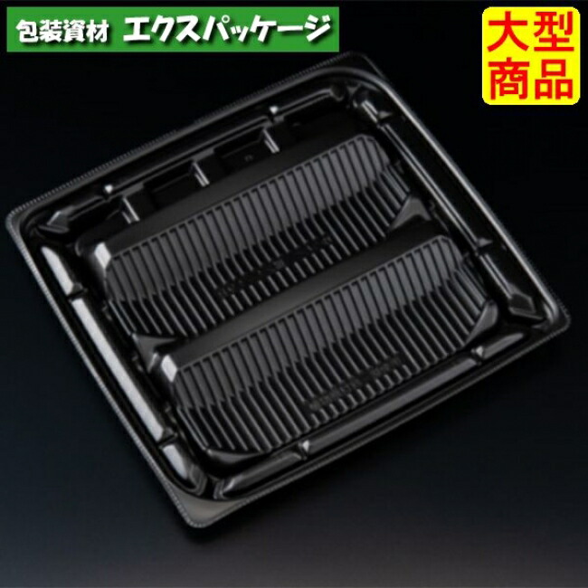 バイオデリカ 優枠 揚 21-19 B 本体のみ 黒 バイオPPF #FBPF211 600個入 入れもの売りわたす 大型商いもの 取り寄せ品 栗鼠容器に並べる