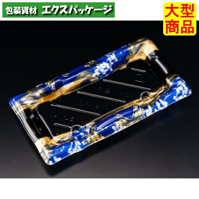 旬盛 1-4 B 本体のみ ちよひめ青 弥助4貫 PSP #RSAJ074 800個入 入れもの売りわたす 大型商いもの 取り寄せ品 栗鼠容器に並べる