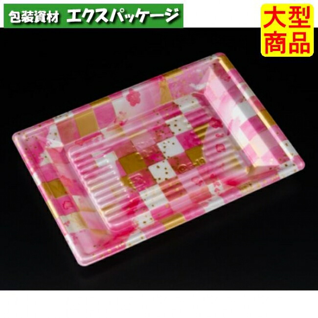 万角 22-15 B 本体のみ ことほぎサクラ色 PSP #RSAK405 900個入 入れもの売りわたす 大型商いもの 取り寄せ品 栗鼠容器に並べる