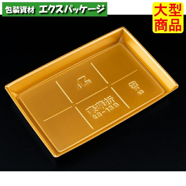 晴れ晴れしい折 23-15 B 黒純金 PSP #FLAU601 500個入 容れもの売りわたす 大型商いもの 取り寄せ品 木鼠容器に並べる