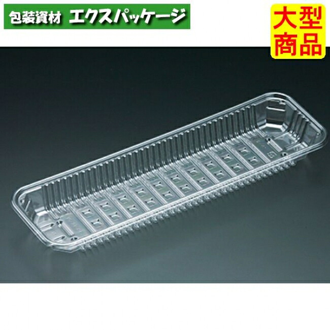 バイオPET AC-33-10 F (PET) 読みやすい バイオPET #FSFV985 800個入 入れもの売りわたす 大型商いもの 取り寄せ品 栗鼠容器に並べる