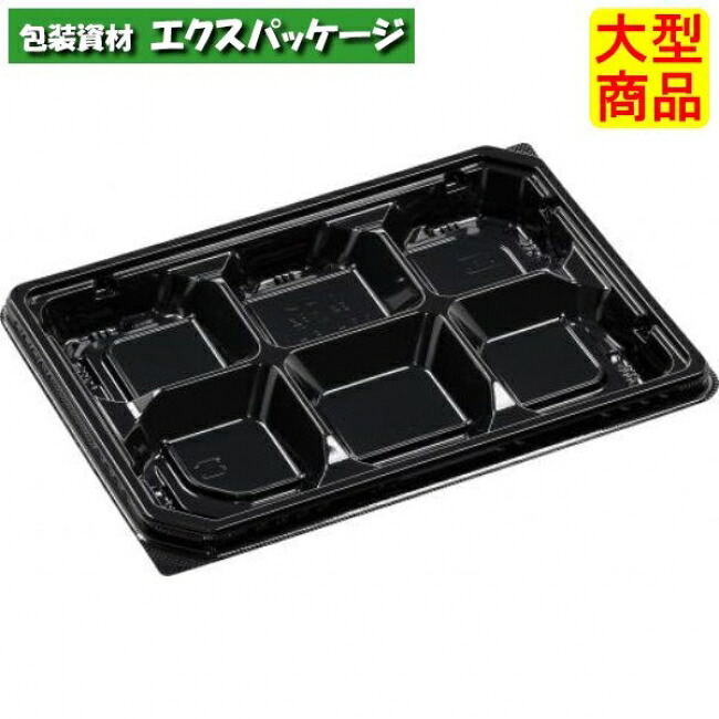 MSD穂高膳23-16-1 黒 本体のみ 225×159×24mm 600枚入 7E512328 4X7V ケース販売 大型商品 取り寄せ品 エフピコ|袋 容器 製菓 エクスパッケージ
