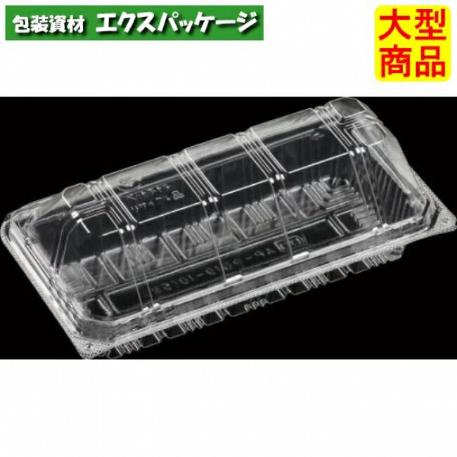AP-OG19-10(59) おむすび5ヶ 透明 本体・蓋一体 185×97×59(29)mm 800枚入 7R006519 8X7V ケース販売 大型商品 取り寄せ品 エフピコ