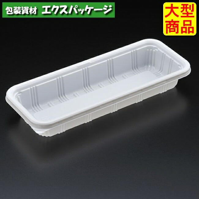 エスコン UL-74-10 W(白) 本体のみ 1800枚入 3L74111 ケース販売 大型商品 取り寄せ品 スミ|袋 容器 製菓 エクスパッケージ