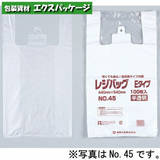 【楽天市場】レジバッグ 関西 Eタイプ No.50E 100枚 HDPE 0470082 福助工業 : 袋 容器 製菓 エクスパッケージ