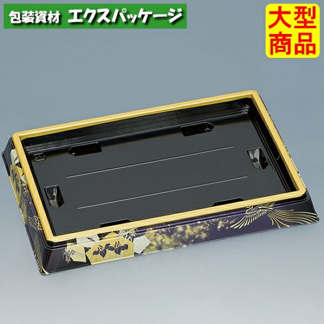 新角桶 180H(S) 鳳凰紺 本体のみ 200枚 0753866 入れもの売りわたす 大型商いもの 取り寄せ品 福助工業