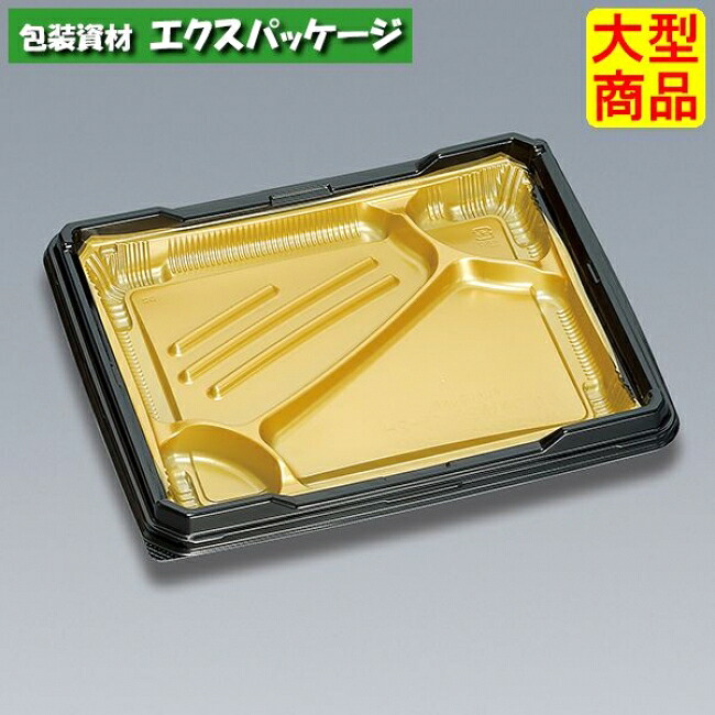 たかつき膳 23-19-2H 黒内金 本体のみ 600枚 0745154 ケース販売 大型商品 取り寄せ品 福助工業|袋 容器 製菓 エクスパッケージ