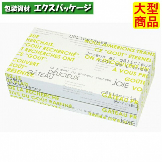 ギフトBOX　メランジェ　グリーン　20-468GR　120　ギフトボックス　100枚入　ケース販売　大型商品　取り寄せ品　ヤマニパッケージ