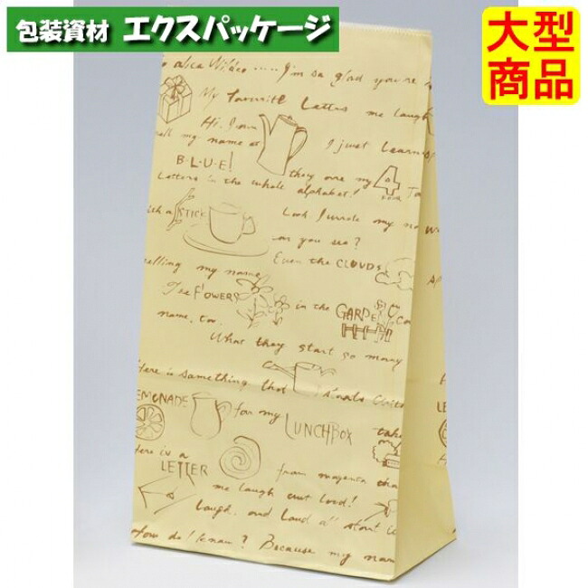 ●角底袋 ご機嫌御徒面子 水茎の跡 H6 XZT00476 1000枚入 入れもの売りわたす 納期1週 大型商いもの 取り寄せ品 パックタケヤマ