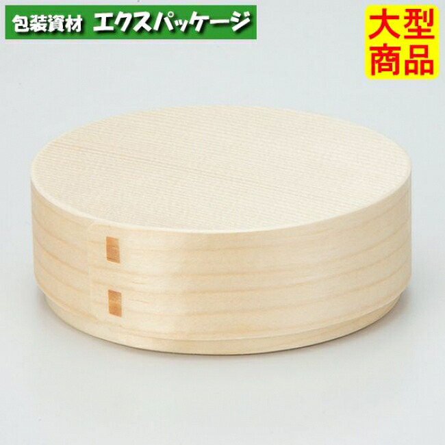経木ワッパ 丸9 425枚入 5640 容れもの売りわたす 大型商いもの 取り寄せ品 アサヒ緑であること