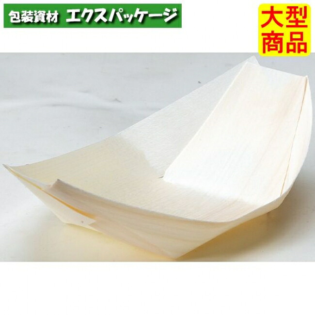 経木舟皿　SP　5号　2000枚入　5025　ケース販売　大型商品　取り寄せ品　アサヒグリーン