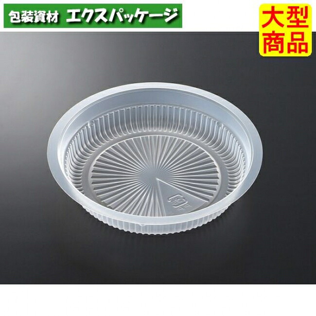 CFA キャセロ M130 中皿 1800枚入 #141465 入れもの売りわたす 大型商いもの 取り寄せ品 中央化学