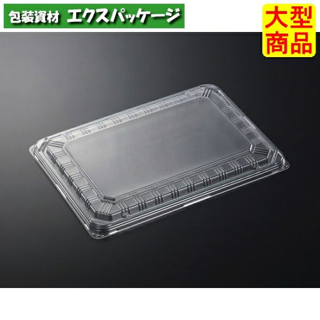 HSA　街弁　K27-19　蓋のみ　600枚入　#151373　ケース販売　大型商品　取り寄せ品　中央化学｜袋 容器 製菓 エクスパッケージ