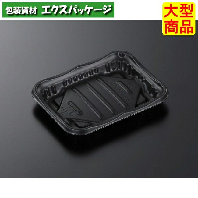SD 熱っぽいマルシェ 0.9 BK 本体のみ 1800枚入 #137737 入れもの売りわたす 大型商いもの 取り寄せ品 中央化学