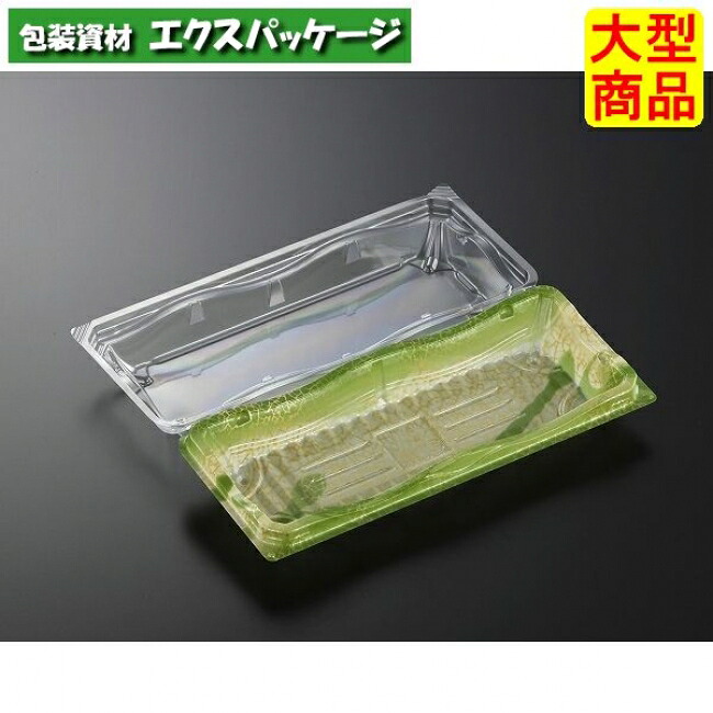 リップル　24-10　陶筆　GN　本体･蓋一体　900枚入　#144279　ケース販売　大型商品　取り寄せ品　中央化学｜袋 容器 製菓 エクスパッケージ 21,926円