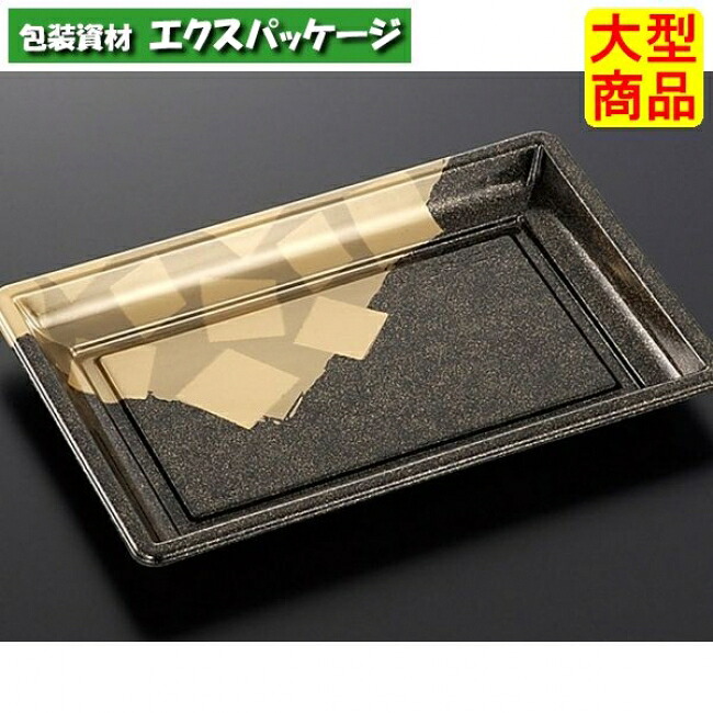 角皿 特2 金砂目-BK 本体のみ 200枚入 #104331 入れもの売りわたす 大型商いもの 取り寄せ品 中央化学