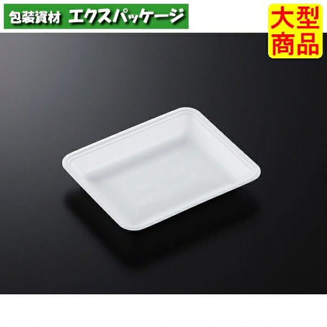 CNトレー　CN20-16F　白　本体のみ　1600枚入　#177246　ケース販売　大型商品　取り寄せ品　中央化学｜袋 容器 製菓 エクスパッケージ