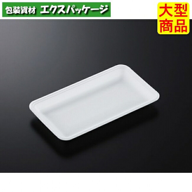 CNトレー　CN25-14E　白　本体のみ　1500枚入　#178657　ケース販売　大型商品　取り寄せ品　中央化学