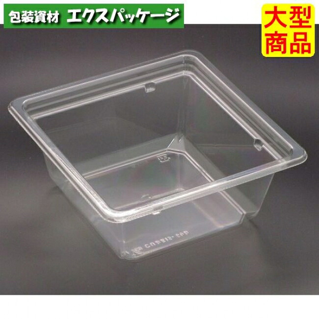 バイオカップ　キューブ　15-60　B　クリアー防曇　本体のみ　#PABQ500　600個入　ケース販売　大型商品　取り寄せ品　リスパック
