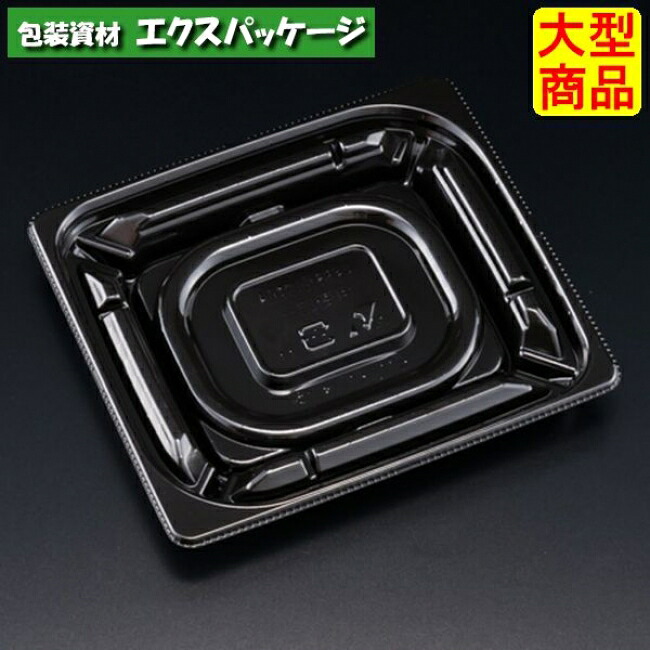 バイオカップ　優枠　13-11　B　黒　本体のみ　#PABH012　1200個入　ケース販売　大型商品　取り寄せ品　リスパック