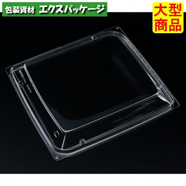 バイオカップ 優枠 20-22 OC クリアー防曇 スマート嵌合蓋 フタのみ #PABH489 400個入 ケース販売 大型商品 取り寄せ品 リスパック|袋 容器 製菓 エクスパッケージ