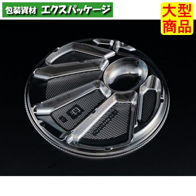バイオ ジャスト 194 中皿 6S-D 中皿のみ 読みやすい #PABS129 1200個入 入れもの売りわたす 大型商いもの 取り寄せ品 栗鼠容器に並べる