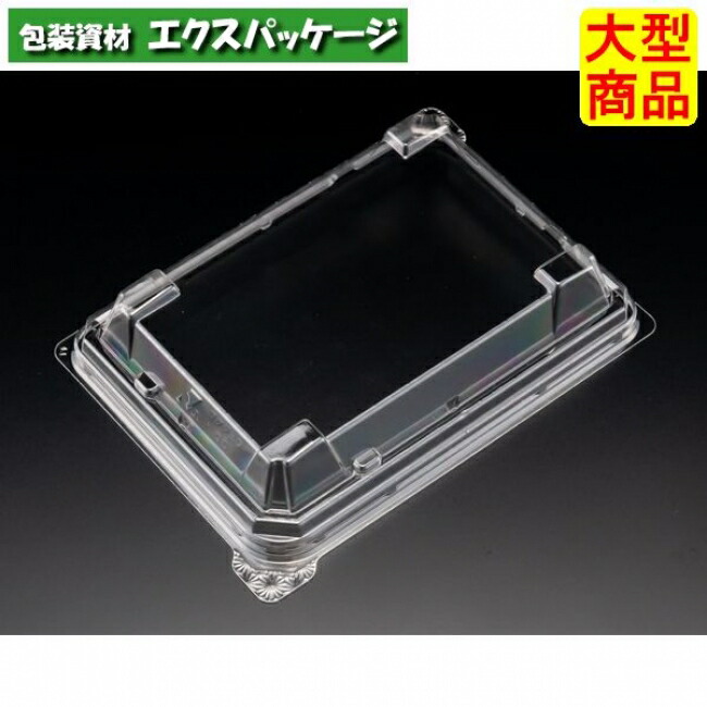 バイオデリカ 枠重 1 OC かっこ良い嵌合蓋 蓋のみ 読みやすい防曇 #RHBN089 1200個入 入れもの売りわたす 大型商いもの 取り寄せ品 栗鼠容器に並べる