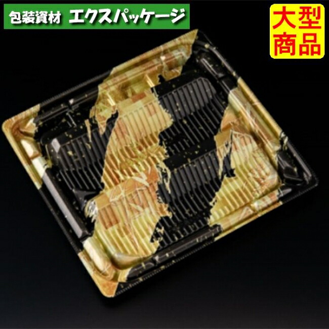 バイオデリカ 優枠 揚 21-19 B 本体のみ K-九分どおり金 バイオPPF #FBPF213 600個入 入れもの売りわたす 大型商いもの 取り寄せ品 栗鼠風呂敷き包み