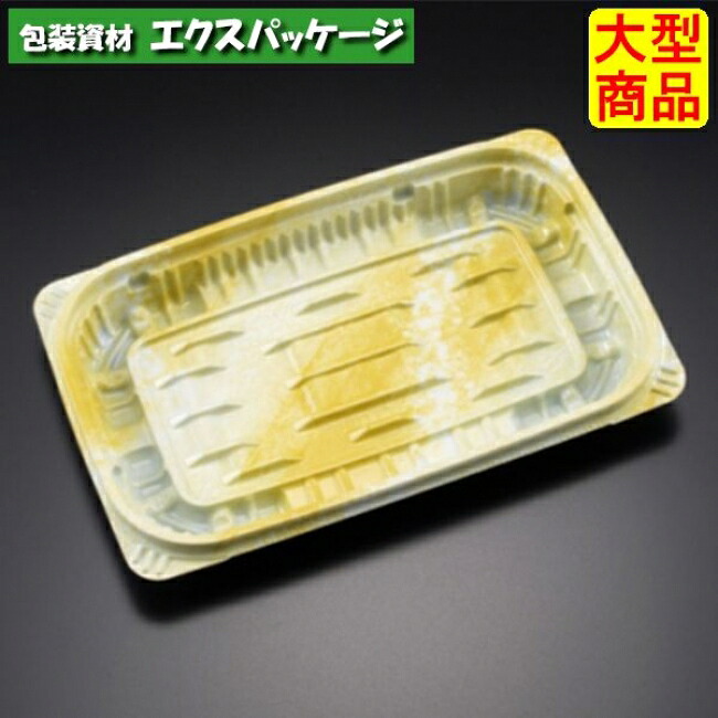 バイオデリカ 守りつづける 310 B 本体のみ K-おんわ黄色 バイオPPF #RHIK525 1200個入 入れもの売りわたす 大型商いもの 取り寄せ品 栗鼠容器に並べる