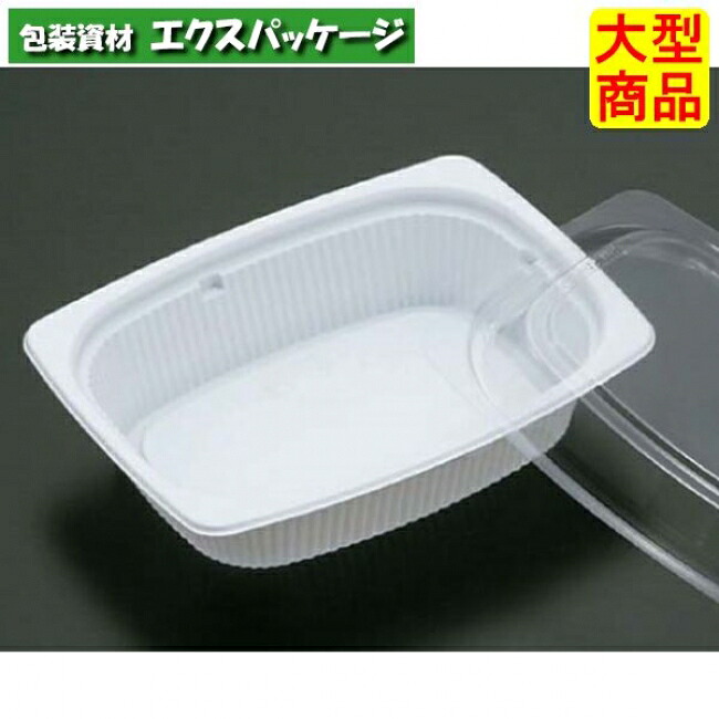 バイオデリカ　HM　280　BZ　深　本体のみ　白　バイオPPF　#RHIF777　1200個入　ケース販売　大型商品　取り寄せ品　リスパック｜袋 容器 製菓 エクスパッケージ 20,573円