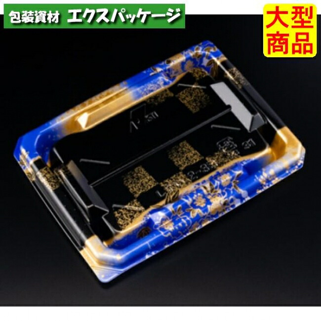至粋　2-3　B　本体のみ　ふくいん青　PSP　#RSAS304　600個入　ケース販売　大型商品　取り寄せ品　リスパック 9,956円