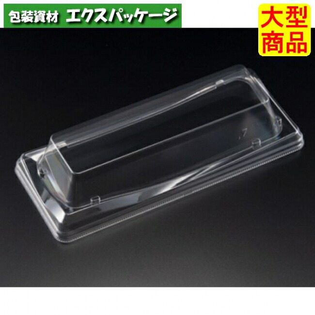 美鮮盛 1-5 OC 蓋のみ 読みやすい防曇 外嵌合蓋 バイオPET #RSAR119 900個入 入れもの売りわたす 大型商いもの 取り寄せ品 栗鼠容器に並べる