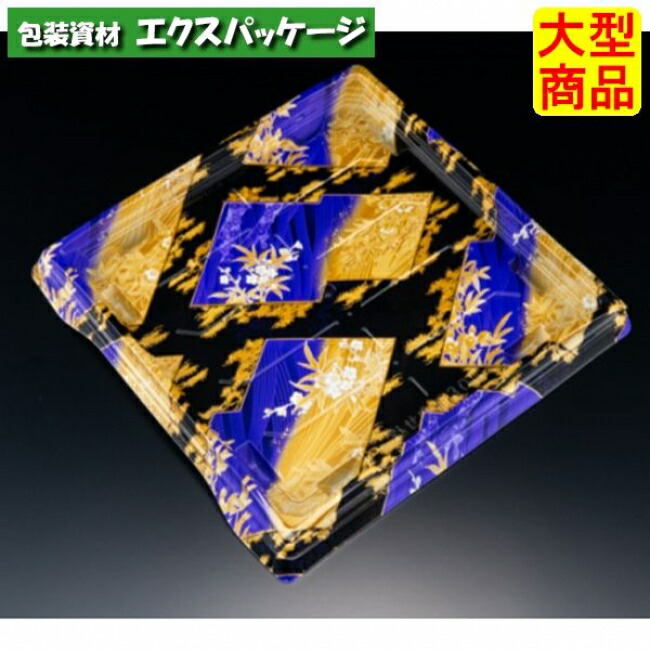 バイオなおなお書き 魅せ盛桶 30 B 本体のみ やづき紫 弥助30貫 バイオHIPS #RRB3580 160個入 入れもの売りわたす 大型商いもの 取り寄せ品 栗鼠容器に並べる