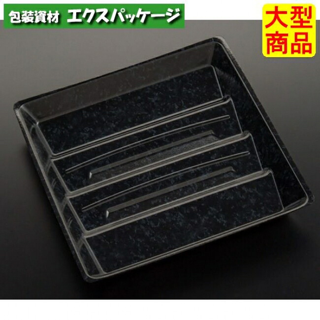 TUN-20-20 石ころ薄墨色 PSP #FLJD613 900個入 容れもの売りわたす 大型商いもの 取り寄せ品 木鼠容器に並べる