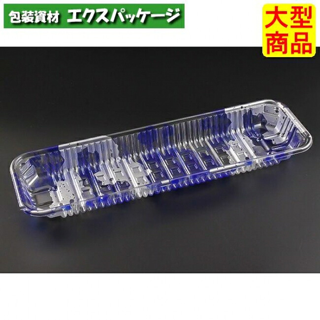 バイオPET AC-33-10 F (PET) 掘り割りれ青 バイオPET #FSFV859 800個入 容れもの売りわたす 大型商いもの 取り寄せ品 木鼠容器に並べる