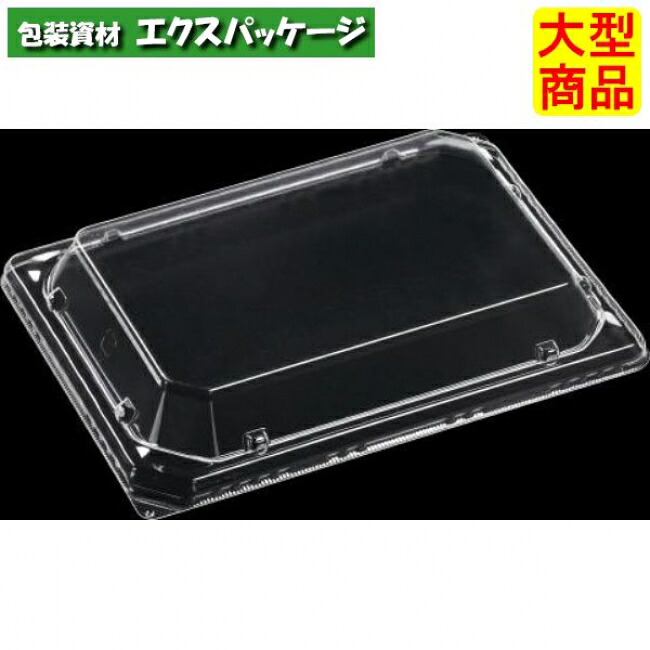 T-穂高膳23-16　嵌合高蓋H　蓋のみ　223×157×34(24)mm　600枚入　1F862316　57EZ　ケース販売　大型商品　取り寄せ品　エフピコ