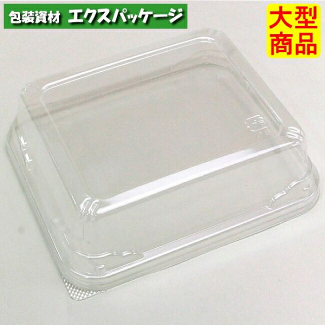 エスコン FLN-55 澄み切った蓋 1200枚入 2N55201 入れもの売りわたす 大型商いもの 取り寄せ品 スミ