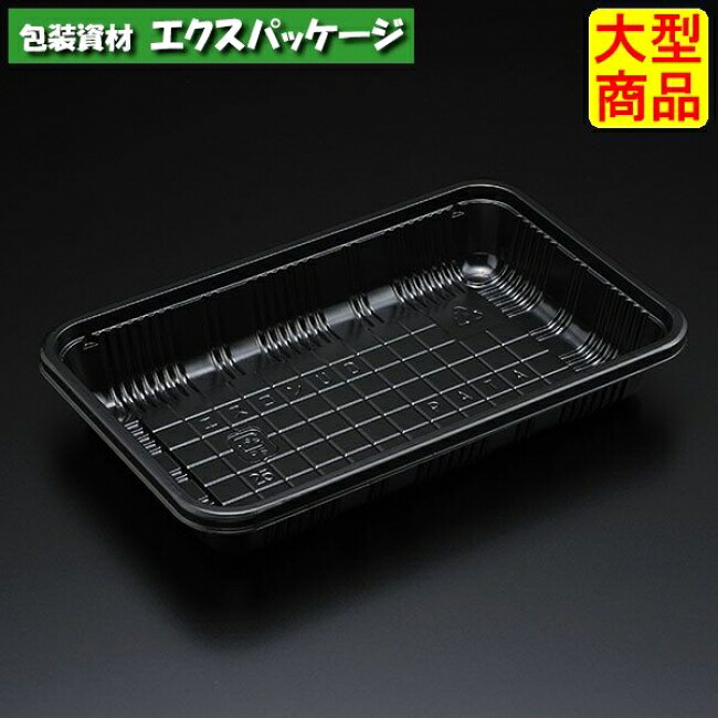 エスコン UD B(黒) 本体のみ 1000枚入 3D10103 入れもの売りわたす 大型商いもの 取り寄せ品 スミ