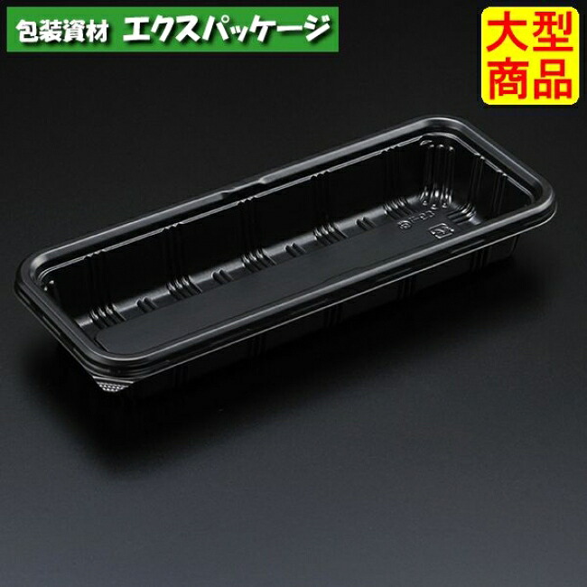 エスコン UL-74-10 B(黒) 本体のみ 1800枚入 3L74113 入れもの売りわたす 大型商いもの 取り寄せ品 スミ