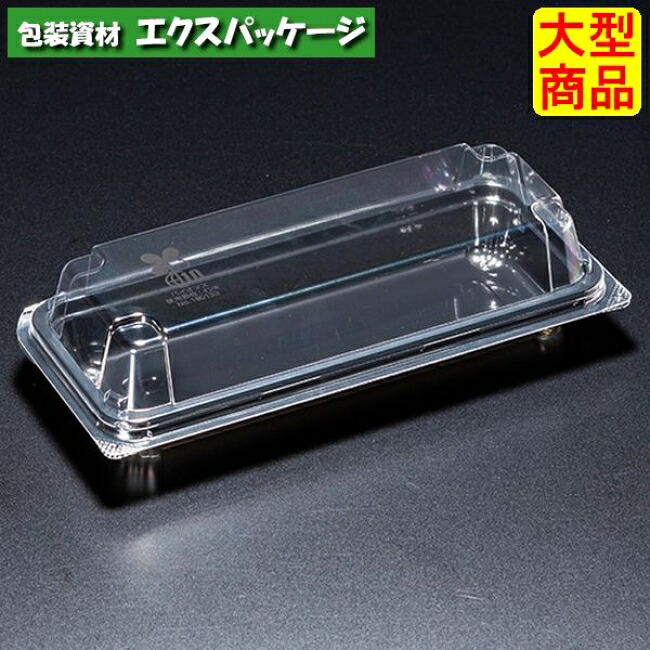 ユニコン LS-72 バイオB 本体・蓋押し並べて 900枚入 5S72163 入れもの売りわたす 大型商いもの 取り寄せ品 スミ