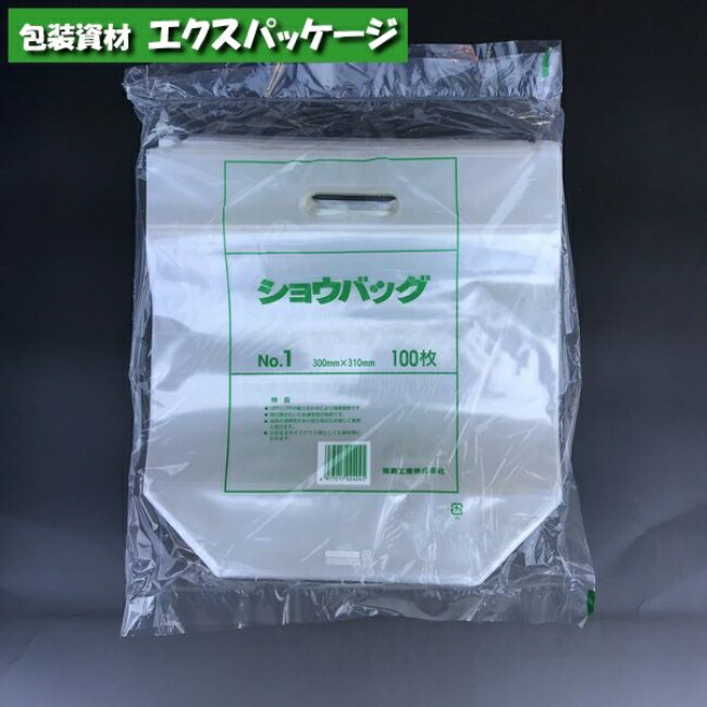 楽天市場】ボードンレックス 0.02mm No.13-60 4穴 4000枚 透明 OPP防曇 0454060 ケース販売 取り寄せ品 福助工業 : 袋 容器 製菓 エクスパッケージ 楽天市場】ボードンレックス 0.02mm No.13-60 4穴 4000枚 透明 OPP防曇 0454060 ケース販売 取り寄せ品 福助工業 : 袋 容器 製菓 エクスパッケージ