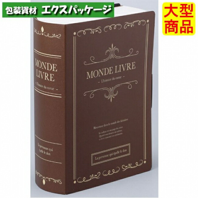 モンドリーヴル　20-1670　シック　プチギフト　100枚入　ケース販売　大型商品　取り寄せ品　ヤマニパッケージ