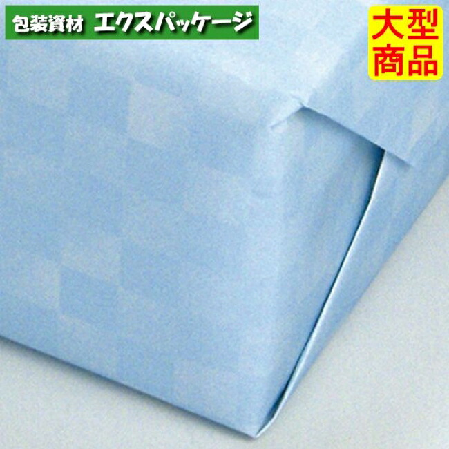 和今めかしい市松 荷造り紙 HH-14 天の原青碧 ラッピングアイテム 1000枚入 容れもの売りわたす 大型商いもの 取り寄せ品 ヤマニパッケージ