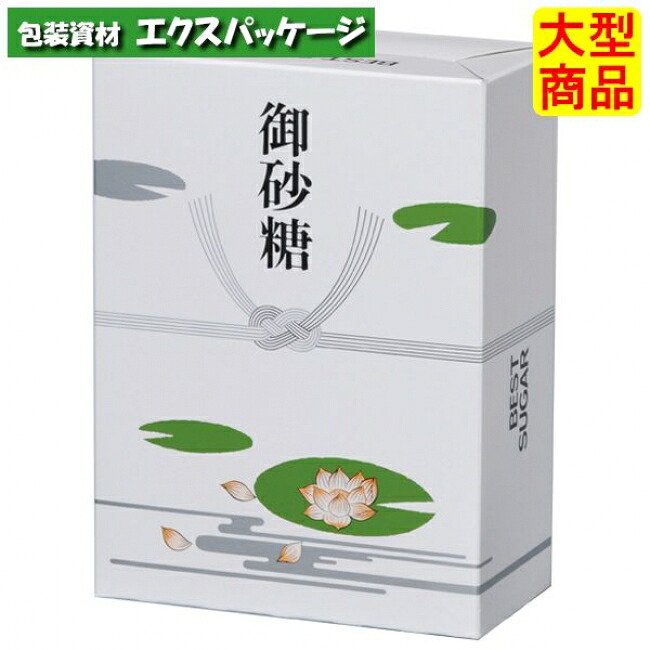 ●紙器 精製糖函 ワンタッチ(仏) 30A XZV00820 200枚 入れもの売りわたす 納期1週 大型商いもの 取り寄せ商いもの パックタケヤマ