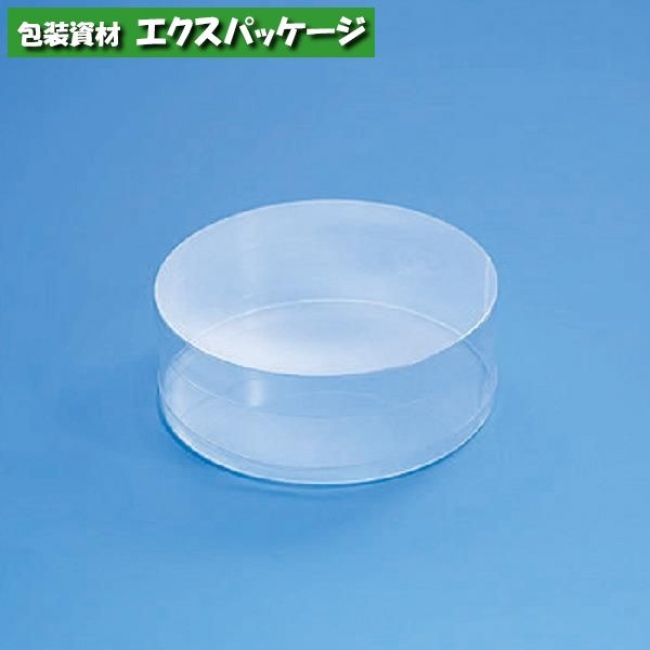 【楽天市場】クリスタルボックス 透明箱 円柱型 円柱小 10個入 